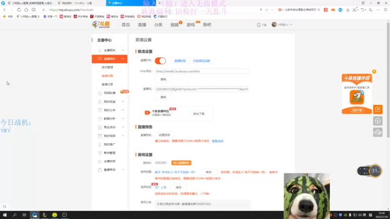 【2022-07-18 12点场】小阿超ccc：极地乱斗 我不可能输一把~