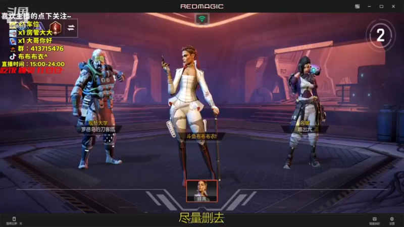 【2022-07-23 20点场】布布布衣i：【神仙峡谷】四指极限操作！