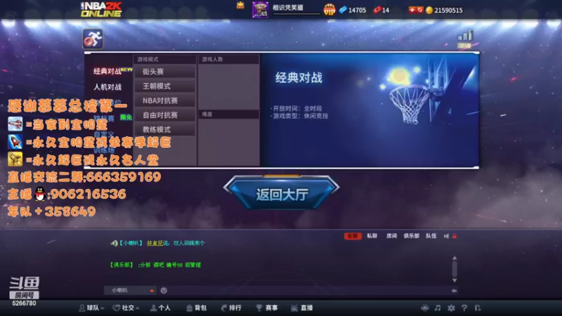 【2022-07-22 22点场】Life杜少：赛季奖励官网领取！