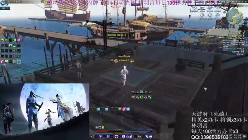 【2022-07-22 11点场】寒山何时归来：粉丝牌免费天波府