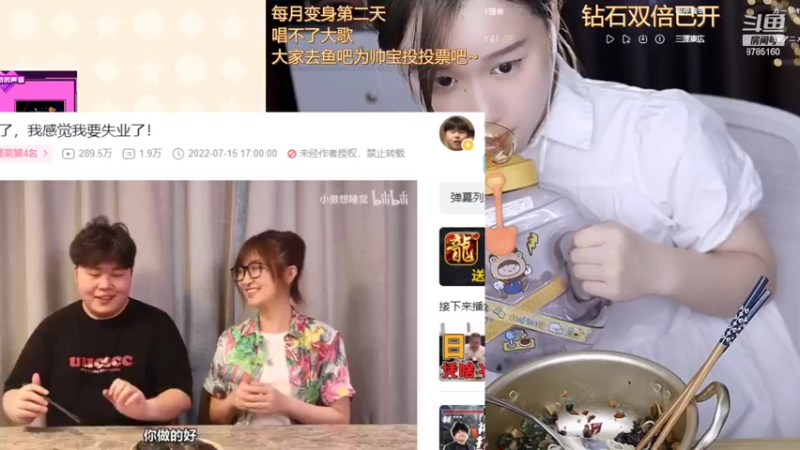 【2022-07-20 20点场】帅宝Serena：双倍！心动的声音，为我投票吧！
