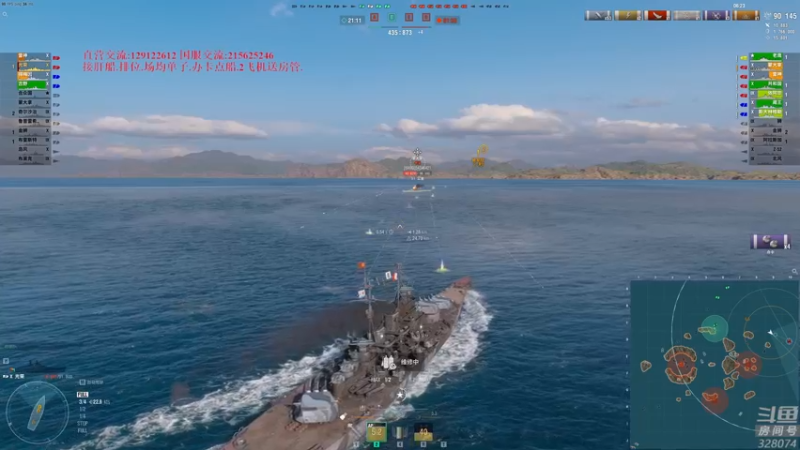 【2022-07-22 18点场】天涯凝望：战舰世界 光荣专场!