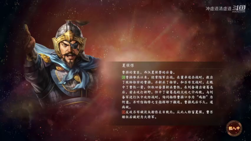 公孙瓒，江夏讨伐战