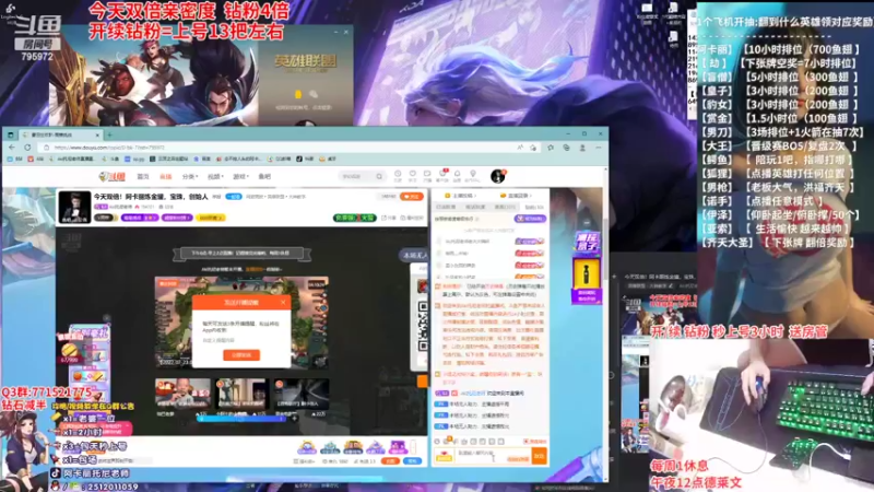 【2022-07-23 18点场】Akl托尼老师：今天双倍卡！阿卡丽炼金罐，宝珠，创始人