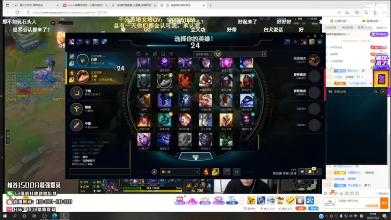 【2022-07-23 12点场】恶霸提莫：提莫加强，我无敌了!!!!!