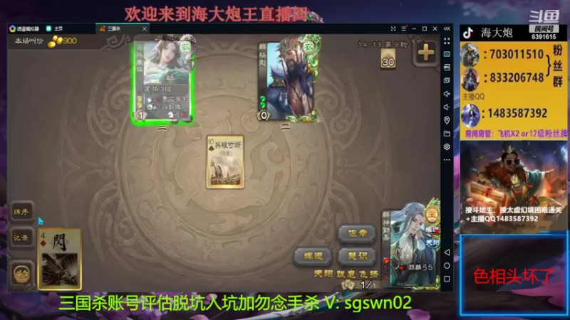 【2022-07-22 22点场】海大炮王o：晚上好，直播中