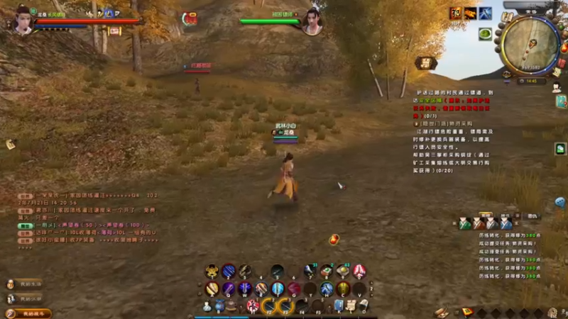 【2022-07-21 14点场】龙桑灬：九阴真经摆烂中~龙桑的自闭小屋