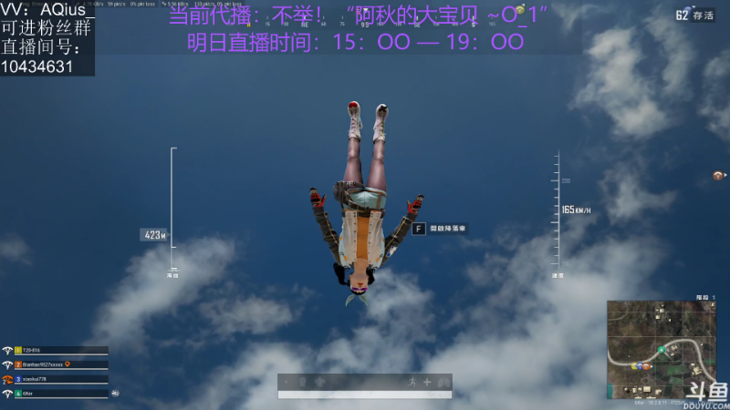 【热门游戏】轻语丶619的精彩时刻 20220723 15点场