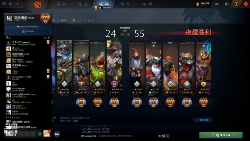【2022-07-23 03点场】September猫：23点黑屏 rng vs Liquid