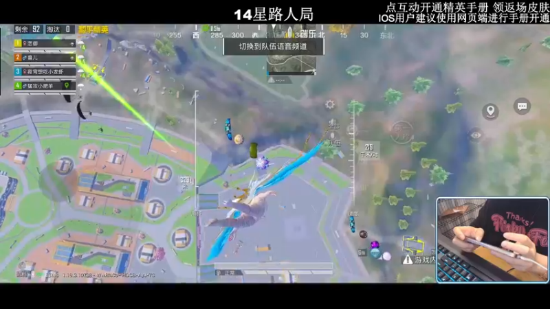 【2022-07-22 22点场】小妖洋：【换新手机第三天】