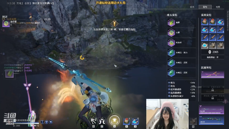 【英雄联盟】萌面酥的精彩时刻 20220723 00点场