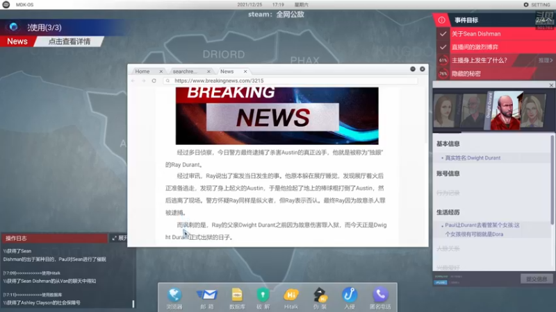 【2022-07-23 03点场】白白的胖胖呀：⭐️马里奥与库巴姬⭐️