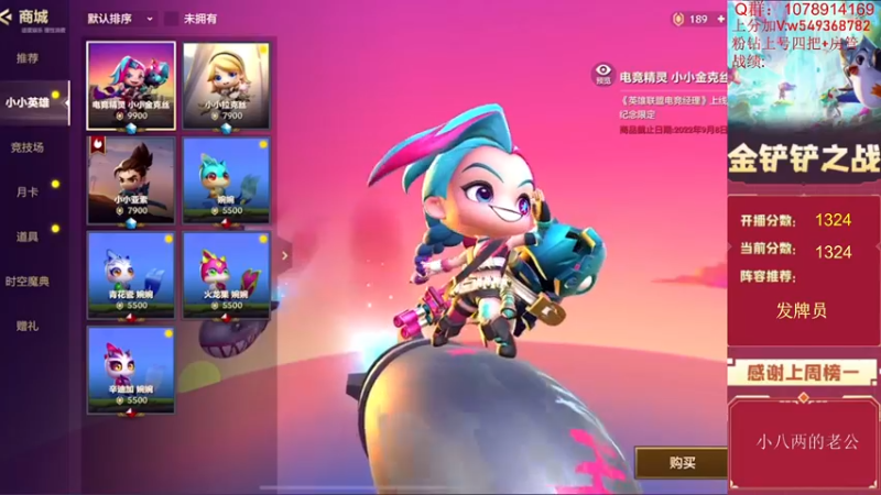 【2022-07-23 10点场】Double可乐：乐子哥的强势阵容教学！