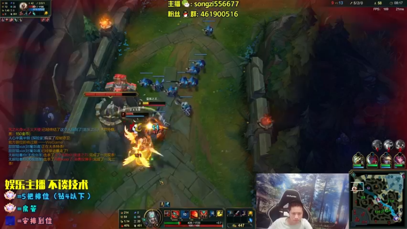 【2022-07-23 05点场】douyu丶松子：蛮王：2分钟1血 选到=包赢