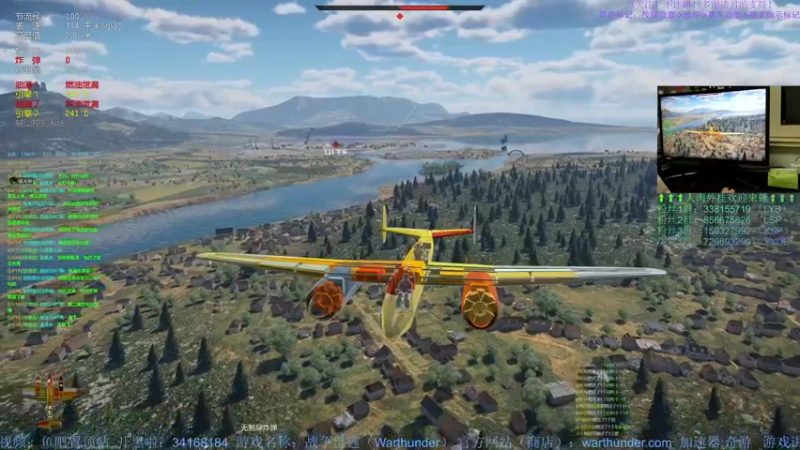 【2022-07-21 00点场】战争雷霆老铁：【战争雷霆国际服】空陆一体仿真战争网游