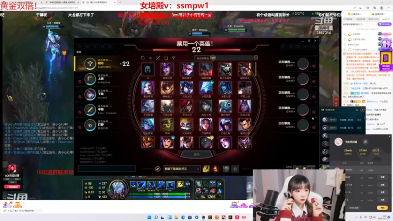 【2022-07-23 00点场】塔莉娅QAQ：世界第一女辅助，教你如何上峡谷第一！