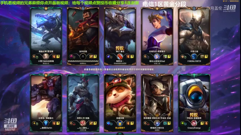 中单提莫对线中单盖伦，压了1级；我方打野凯隐25杀血C了..