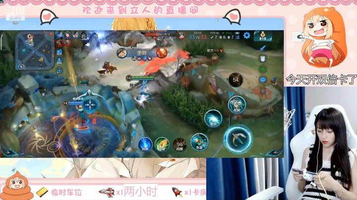 美女孙立人小姐姐玩最强王者局发挥还是很稳，后面都秀起来了