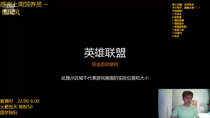 【2022-07-22 22点场】一路哥哥丶：一路：电一又一个王者号！