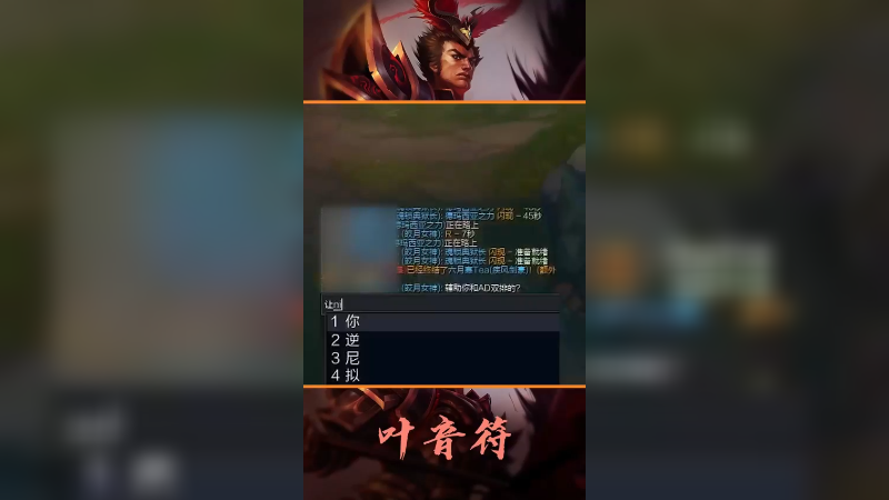 当你决定做队友的英雄 是否成功已经不重要了