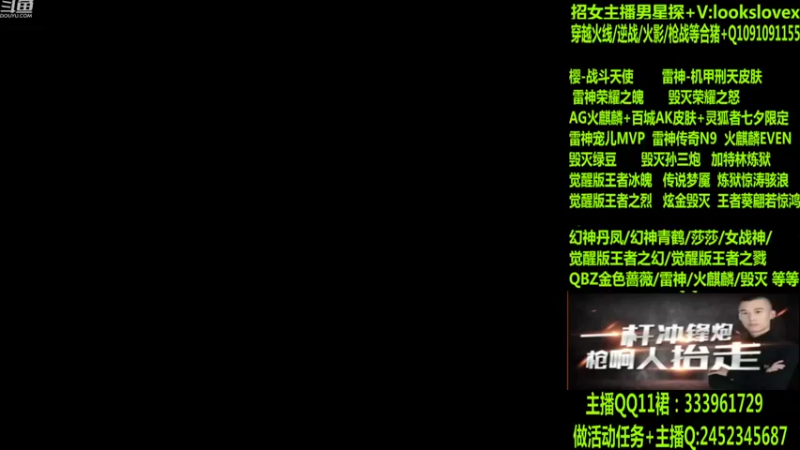 【2022-07-23 04点场】太原庞臭臭：幻神丹凤/青鹤/雷神机甲刑天/