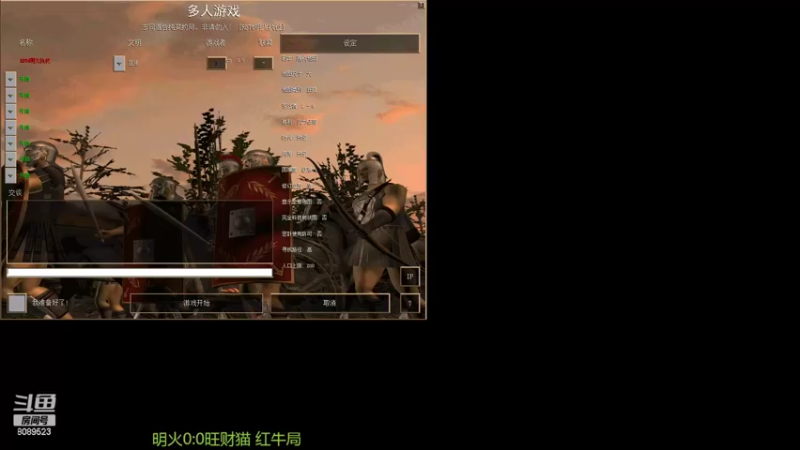 【2022-07-22 14点场】RBT明火：用户7095769578的直播间