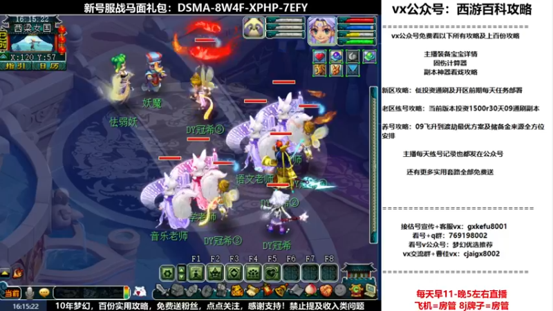 【2022-07-23 16点场】oo冠希oo：1314冠希wd天宫3凌波第64天