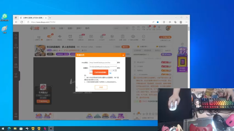 【2022-07-22 20点场】主播帝王：帝王的直播间：多人生存游戏