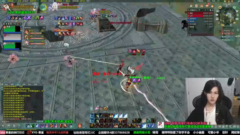 【2022-07-23 20点场】慕堇丶：锐评环节：帮钻粉看录屏！