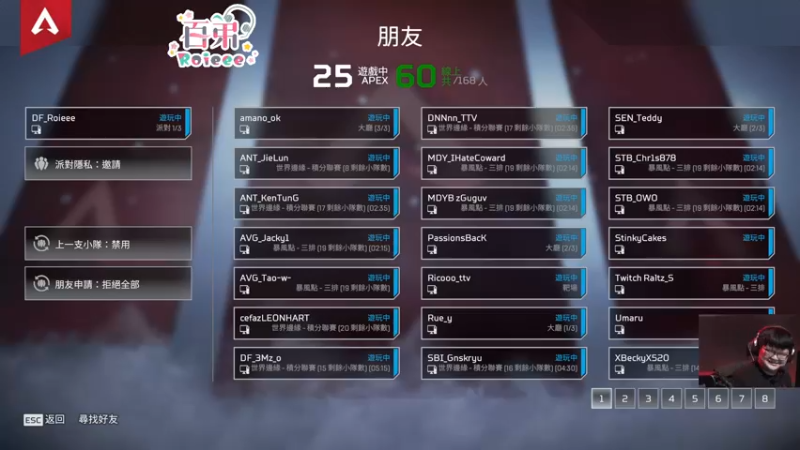 【2022-07-21 18点场】Roieee百弟DF：今天小葵生日