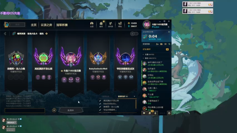 【2022-07-23 00点场】宝贝薇阿：薇薇：这里不学技术~71825