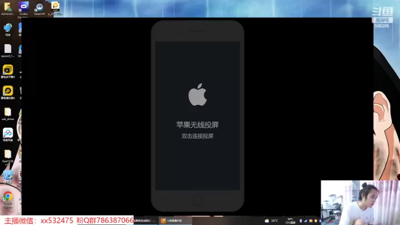 【2022-07-23 12点场】奶瓶lxx：逐梦一哥day90