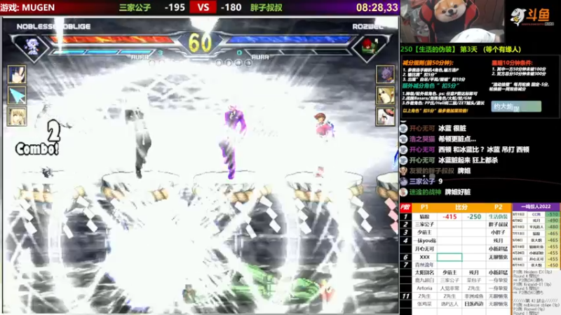 【2022-07-22 20点场】那日的风：【MUGEN】晚上好呀