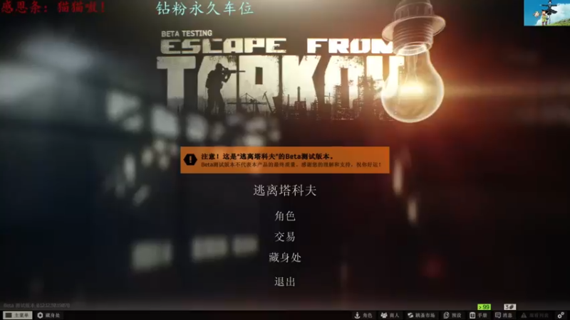【2022-07-21 13点场】迦南的喃喃呀：早起的小趴菜跑会图