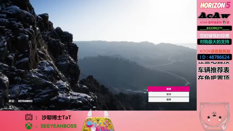 【2022-07-22 11点场】沙耶博士TaT：金牌导师：seeyeahboss