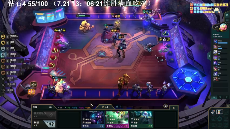 【2022-07-22 21点场】zard1991：zard1991 chill dude