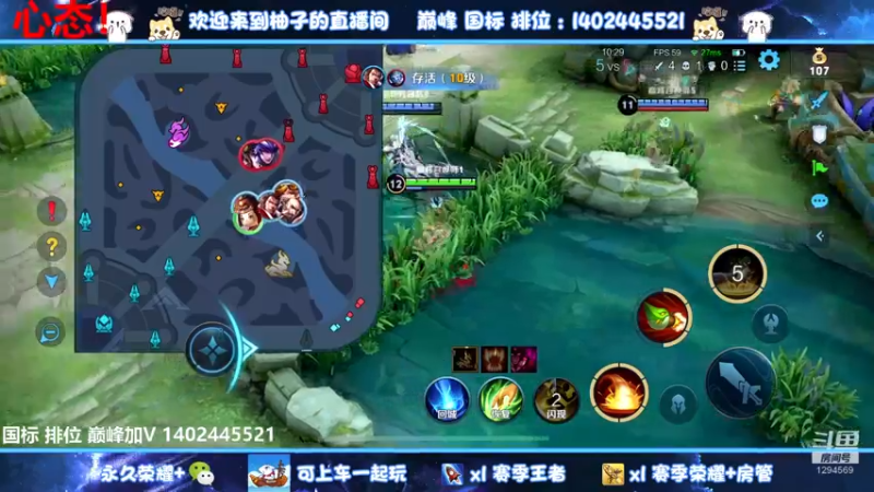 【2022-07-23 20点场】毕竟是柚子：努力六点开巅峰~