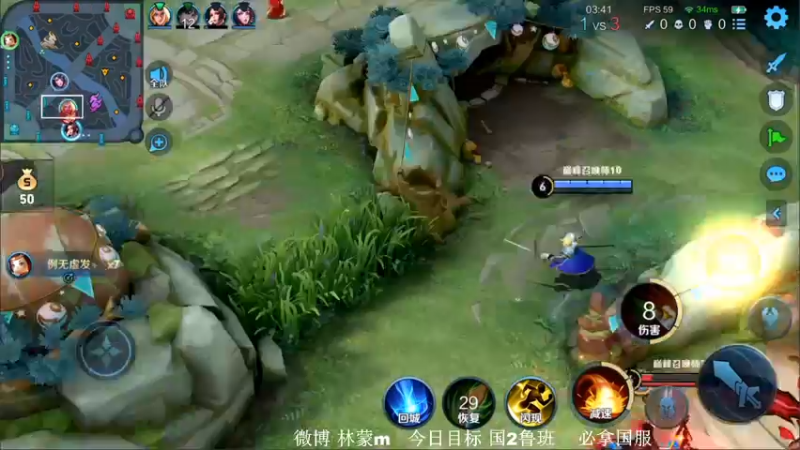 【2022-07-23 16点场】林蒙m：【林蒙】国2在榜鲁班，冲国1