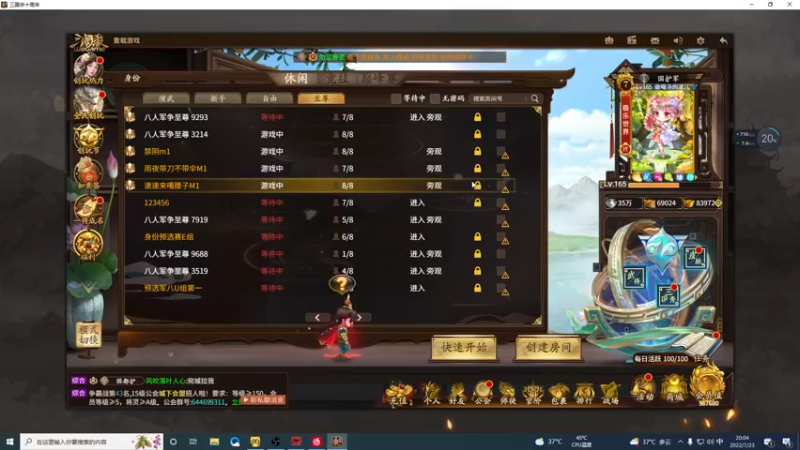 【2022-07-23 20点场】海豹zzz：今天双倍亲密度！