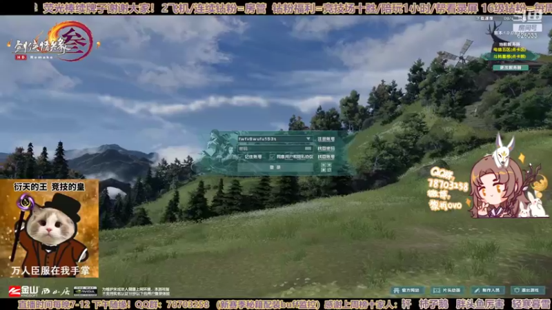 【2022-07-22 18点场】黎拆OvO：【黎拆】衍天散排2700-2800