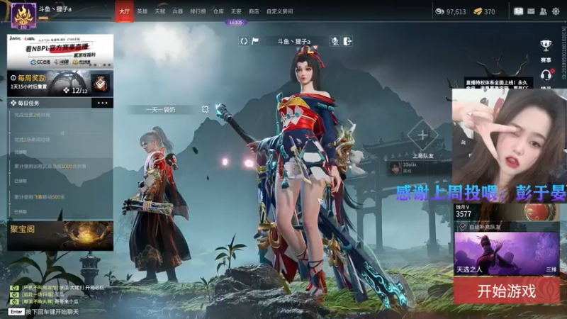 【2022-07-23 12点场】爱桃子的狸子a：每当花瓣脱离花蕊慢慢枯萎！