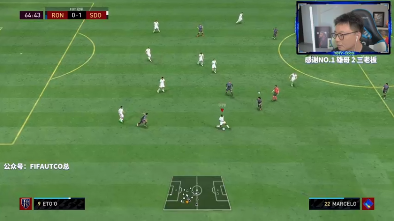 【2022-07-21 23点场】COCO花式FIFA：FIFA23预购来了！今天你预购了吗