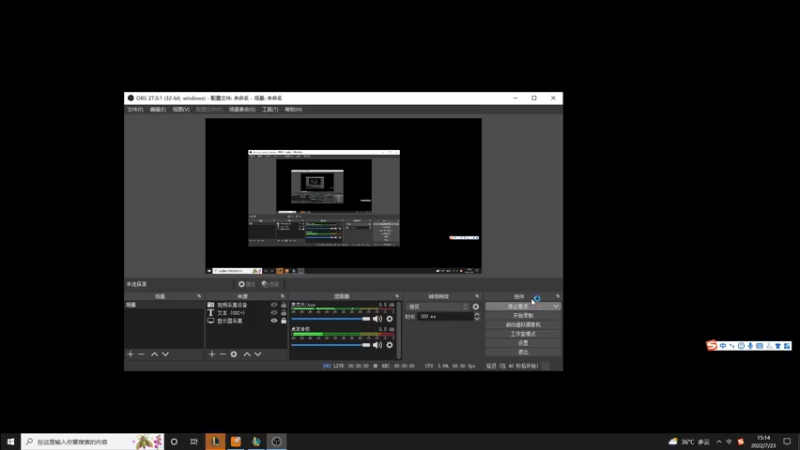 【2022-07-23 15点场】夏天夏天丶丶：国一女枪把把挨揍