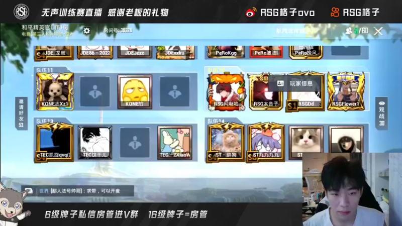 【2022-07-19 18点场】RSG格子：备战PEL第六周 加油晚上练枪