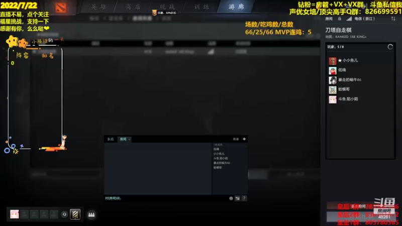【2022-07-22 15点场】陌小陌：66吃鸡赛，不嘻嘻哈哈了！