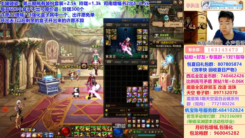 【2022-07-23 00点场】墨羽狼不是摸鱼娘：土罐碰瓷！东西厂竞速赛练习