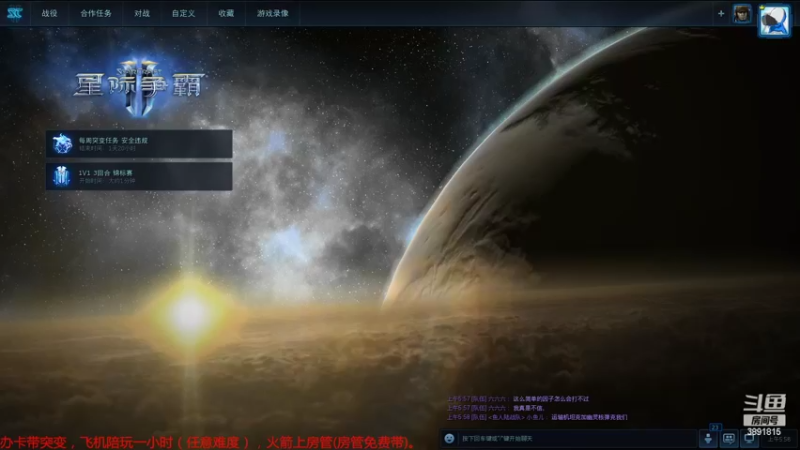 【2022-07-23 05点场】虞城小鱼儿：【合作任务】老鱼玩法~~