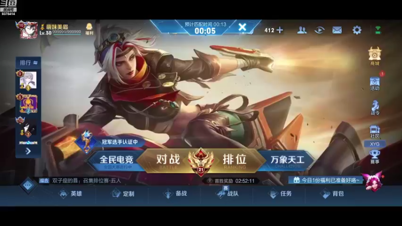 【2022-07-23 17点场】昧昧不是妹妹：所有不利因素都是因为当事者能力不足