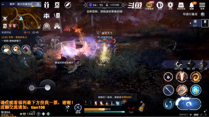 【2022-07-22 21点场】賤丶大骚賤：日常肝战力