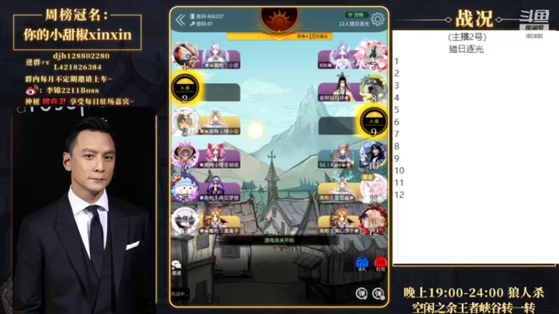 【2022-07-23 19点场】李锦2211：愿君多采撷，此物最相思。